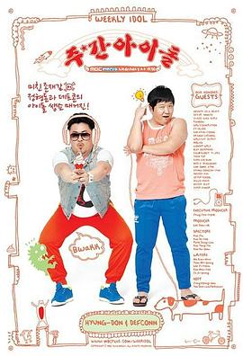 房地产seo优化获客