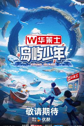 综艺
<!-- 底部堆砌词和泛链接 -->
<div class=